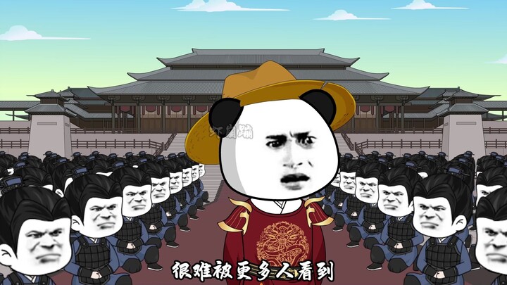 《大汉指路人》再此感谢各位看官老爷
