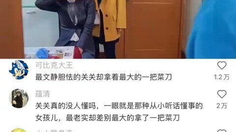 Her family is such a bloodsucker—I think her household has it the toughest. As friends, we all chipp