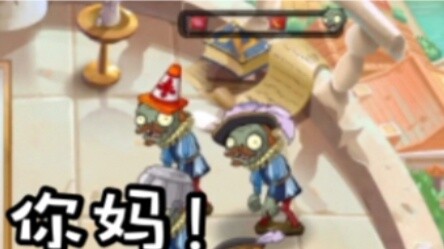 Pemulihan Kasus Terbengkalai Pvz: Mama Zombie