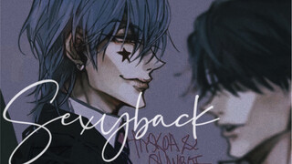 【全职牛郎/男神群像】Sexyback全员欲向踩点