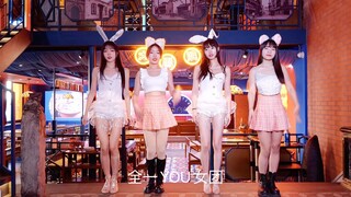 全心一意 做好演绎