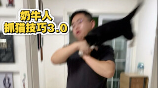 About My Husband's Mysterious Cat-Grasping Skills 3.0