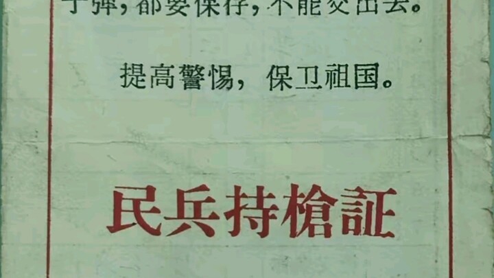 Nhân dân lao động ngoan ngoãn