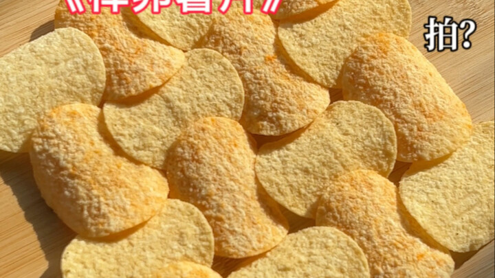 “Estetika Keripik” Untuk Melepas Penat: Ternyata Keripik Punya Lengkungan yang Begitu Indah!