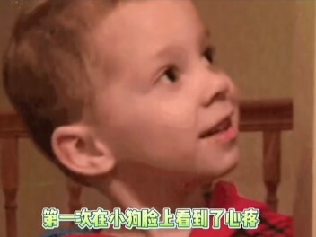 好萌，好可爱