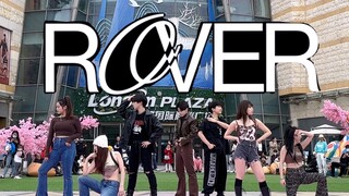 ใครก็ตามที่ร้องตามและกระโดดขึ้นไปบน ROVER ในสถานที่นั้นจะถูกยิงโดยตรง และผู้ที่ไม่เห็นมันจะต้องสูญเส