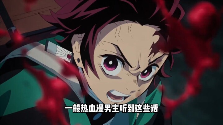 Kamu benar-benar pikir Tanjiro hanya lembut? Sebenarnya dia sangat agresif!!