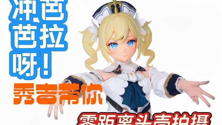 有问必答：秀吉带你一起变娃