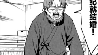 What? Getting married now? Having a child?