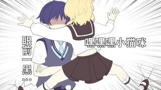 这是什么？散宝新衣服？咚一下！！！