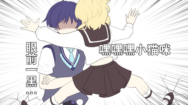 这是什么？散宝新衣服？咚一下！！！
