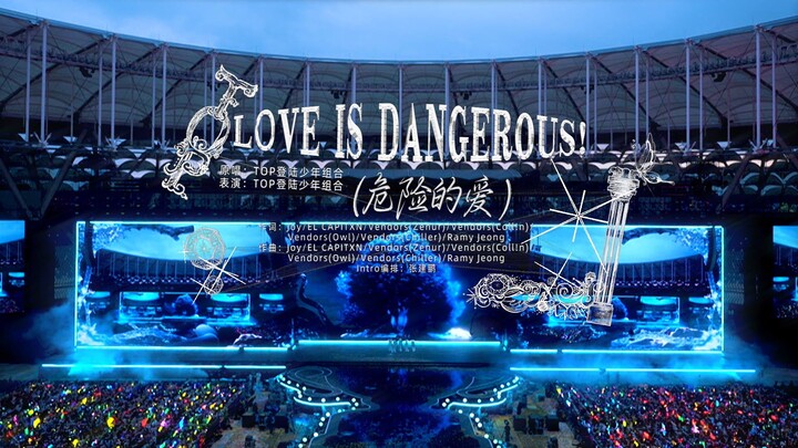 【Landing Boy】Hòa nhạc Năm Mới 2026 “Vinh Quang”: Bản Pure Enjoyment của “LØVE IS DANGEROUS! (Tình Yê