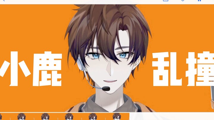 ★男大老师的15秒不撞死挑战★【新V】