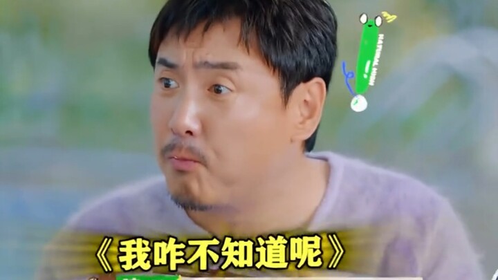 Teng’s expression is just like mine when a close friend finds someone new!