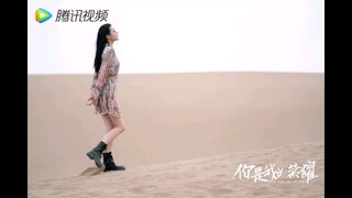 【迪丽热巴】你是我的荣耀开播一周年花絮+剧照+语音