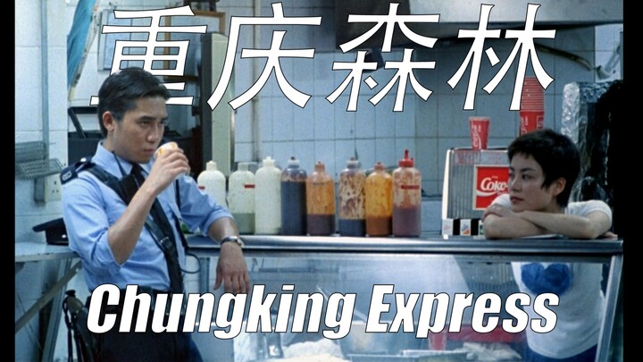 【𝘾𝙝𝙪𝙣𝙜𝙠𝙞𝙣𝙜 𝙀𝙭𝙥𝙧𝙚𝙨𝙨】Hutan Chongqing