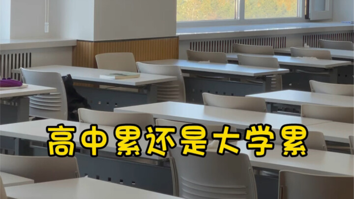 Cấp ba mệt hay đại học mệt
