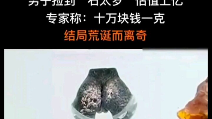 มีมขำๆ ประจำวัน 380