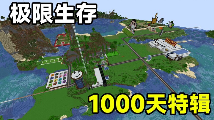 [Minecraft] Ketika kamu bertahan hidup selama 1.000 hari di mode keras...