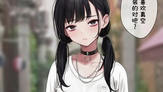 开盖即食的女友酱  这谁忍得住啊