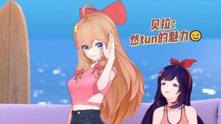 【👀🍑🤤】Xiaoran is dancing, Bella is staring at Ran from behind and is in a daze.
