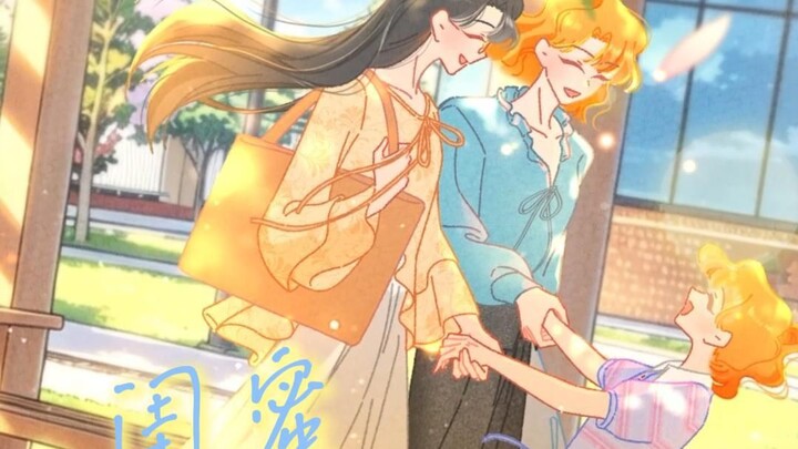 การมีแม่สองคนเป็นอย่างไร?