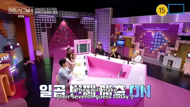 heart signal s4 #7
