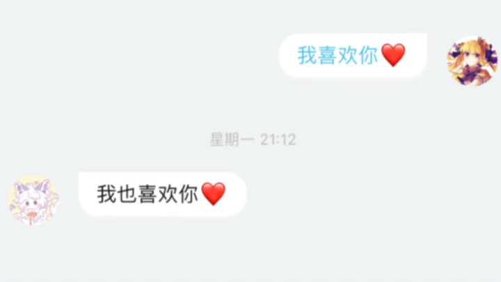 Saat aku mengubah balasan otomatis di Bilibili menjadi “Aku menyukaimu”