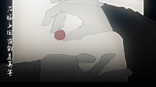 【带卡手书】烟花易冷
