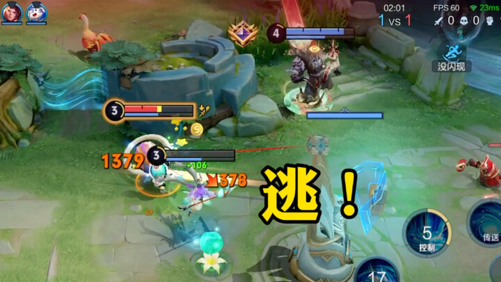 Bất kể lúc nào, Đại Kiều ra tay!