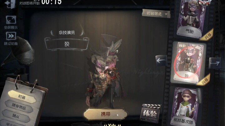 Giacơ và cậu em “Giảo” – cảm giác vui mừng như hai anh em lâu ngày gặp lại