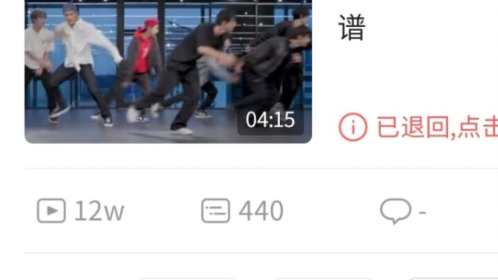 هناك الكثير من المعجبين الذين أريد إرسالهم إلى Zhong Chenle، لكن الفيديو تم تنزيله أولاً (المخطوطة ط