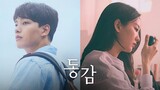 Ditto (2022) Korean film [raw]