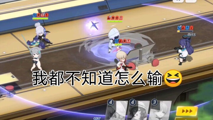 Heaven-Defying JJC Email: A God Descends, One Blow Takes Down Four