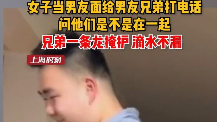 Anh này hợp để kết giao.