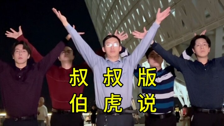 【Buqi Dance Troupe】Good dance is not picky about songs, let's see who can't dance