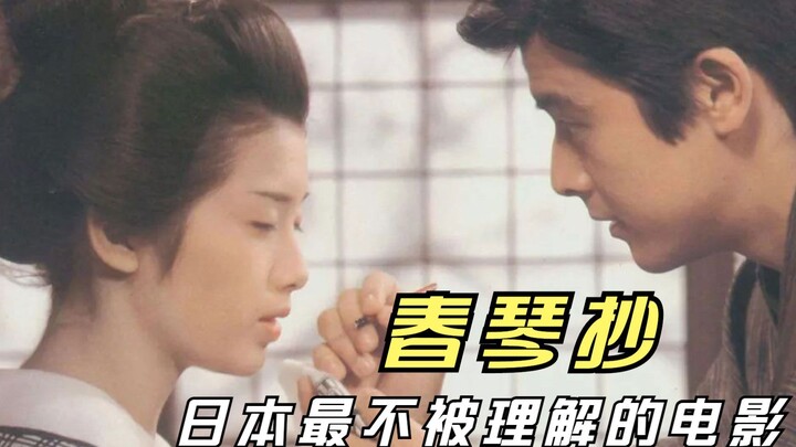 Yêu một người khiến bạn hạ mình xuống tận đáy, cảm giác đó là như thế nào? 1