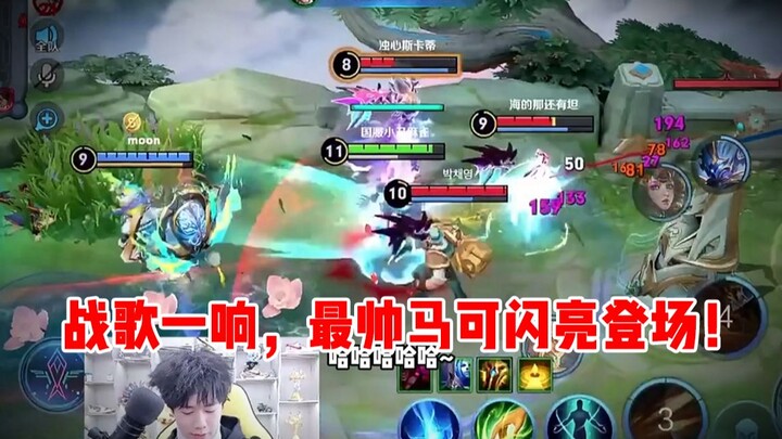 【Yuchen】The louder the voice, the higher the output!