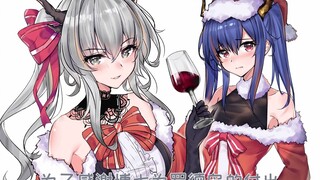 【Ark Taoye】Quà tặng Giáng sinh của các nhà điều hành~