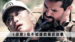 Wolf Warrior: Ni Dahong played a drug lord for free, but almost ruined his happiness in the second h