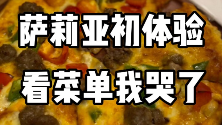 Sarria, you’re my god.