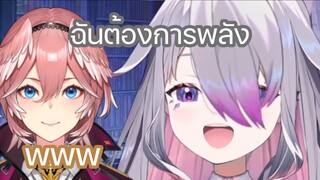 ลุย หัวเราะไม่หยุดหลังจาก Bijou พูดประโยคจูนิเบียวภาษาญี่ปุ่น [Hololive ซับไทย]