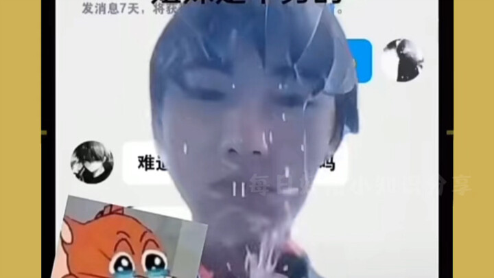 When you realize your top-tier gaming buddy is actually a guy #NeverExpectedThat