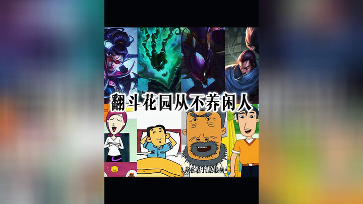 สวนฟันดู๊ไม่เคยเลี้ยงคนว่างงาน! ซีรีส์ “เหล่านักพากย์ล้วนเป็นสัตว์ประหลาด”