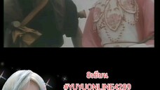 8เซียน