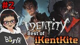 Identity V - Best of iKentKite - Prisoner - 02 #VCreator [ENG|FIL]