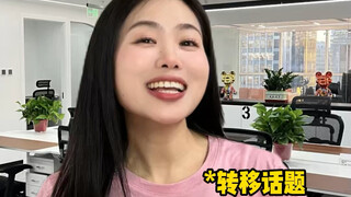 第一次听说香港离职还要送散水饼❓
