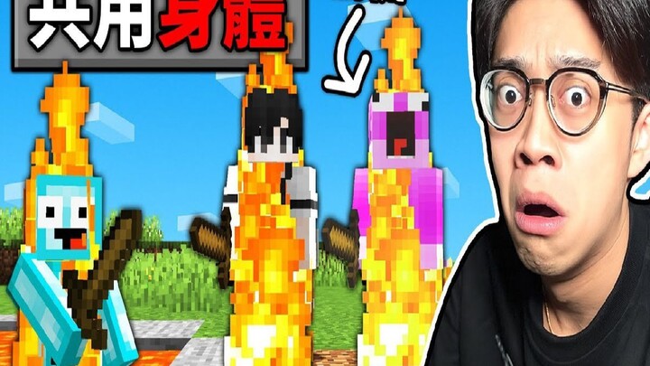 Chúng ta bị hãm hại, cùng nhau bùng cháy đến mức sắp sụp đổ!