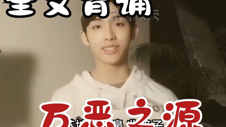 The Root of All Evil in K-POP: These Full-Text Memorization Challenges Are Already Etched Into My DN