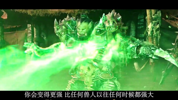 这绿光太强了